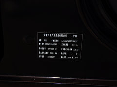 2013款 2.0T 手动 汽油商务版 7座