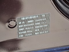 2013款 2.0T 自动 汽油公务版 7座