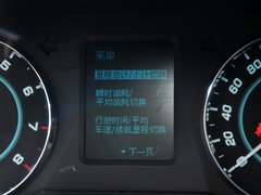 2013款 2.0T 自动 汽油公务版 7座