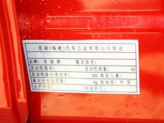 2013款 1.5L 手动 女性版