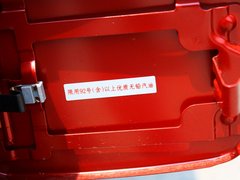 2013款 1.5L 手动 女性版