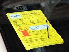 2013款 1.5L 手动 豪华版