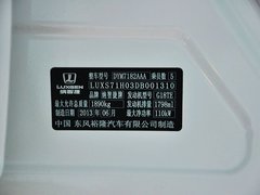 2013款 1.8T 自动 旗舰型