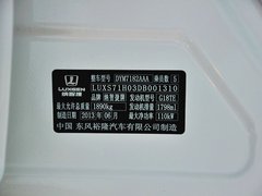 2013款 1.8T 自动 旗舰型