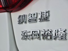 2013款 1.8T 自动 旗舰型