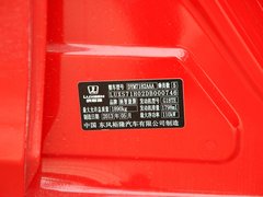 2013款 1.8T 自动 旗舰型