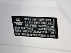 2013款 1.8T 自动 旗舰型