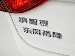 2013款 1.8T 自动 旗舰型