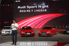 2014款  Sportback
