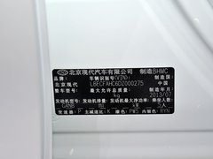 2014款 2.0L 自动 旗舰型
