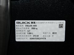 2013款 3.6L 自动 四驱精英版 7座