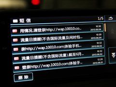 2013款 3.6L 自动 四驱精英版 7座