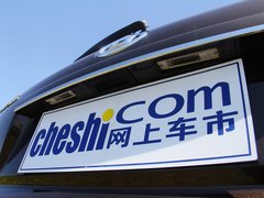 2013款 1.8T 自动 两驱智尊版 5座