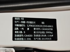2013款 2.3L 自动 旗舰型
