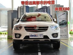 2013款 2.3L 自动 旗舰型
