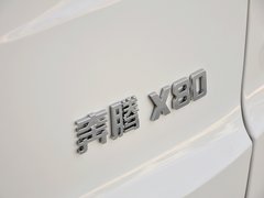 2013款 2.3L 自动 旗舰型