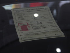 2013款  升级版