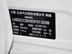 2013款 2.0T 自动 豪华版