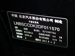 2013款 2.3T 自动 豪华版