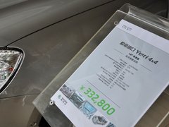 2013款 1.8T DCT 尊贵版 5座