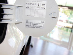 2013款 1.8T DCT 尊贵版 5座