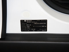 2013款 1.8T DCT 尊贵版 5座