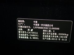 2013款 3.0L 自动 尊贵型