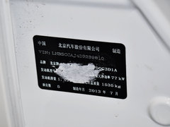 2013款 三厢 1.5L 自动 乐天版