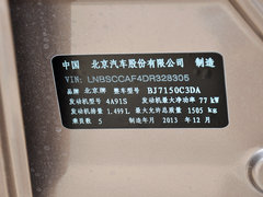 2013款 三厢 1.5L 手动 乐尚版