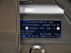 2013款 1.8L 自动 十周年纪念导航版