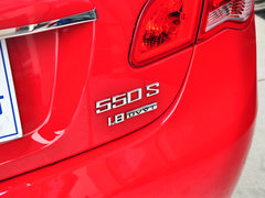 2013款 550S 1.8L 自动 启臻版