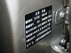 2013款 550S 1.8L 手动 启逸版