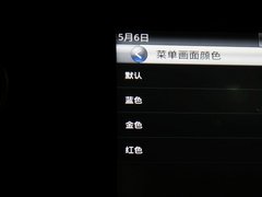 2013款 550S 1.8L 手動 啟逸版