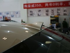 2013款 550S 1.8L 手动 启逸版