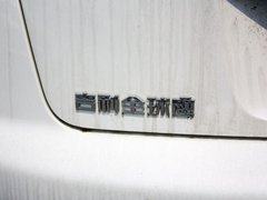 2013款 2.0L 手动 尊贵型5座