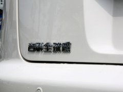 2013款 2.4L 自动 尊贵型5座