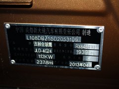 2013款 2.4L 自动 尊贵型5座