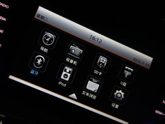 2013款 2.4L 自动 尊贵型5座