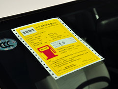 2014款 三厢 1.4L 自动 时尚型GS