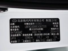 2014款 三厢 1.4L 自动 时尚型GS