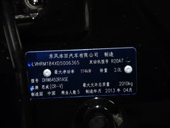 2013款 2.0L 自动 两驱经典版