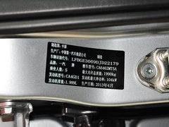 2013款 2.0L 手动 豪华型