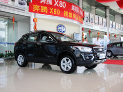 2013款 2.0L 手动 豪华型