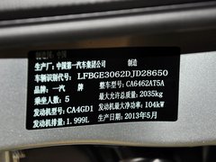 2013款 2.0L 自动 舒适型
