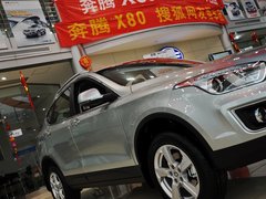 2013款 2.0L 自动 舒适型
