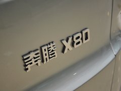 2013款 2.0L 自动 舒适型