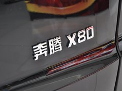 2013款 2.0L 自动 豪华型