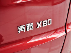 2013款 2.0L 自动 豪华型
