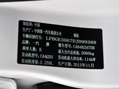 2013款 2.3L 自动 豪华型