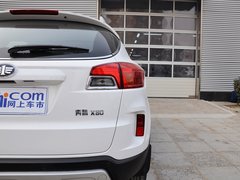 2013款 2.3L 自动 豪华型